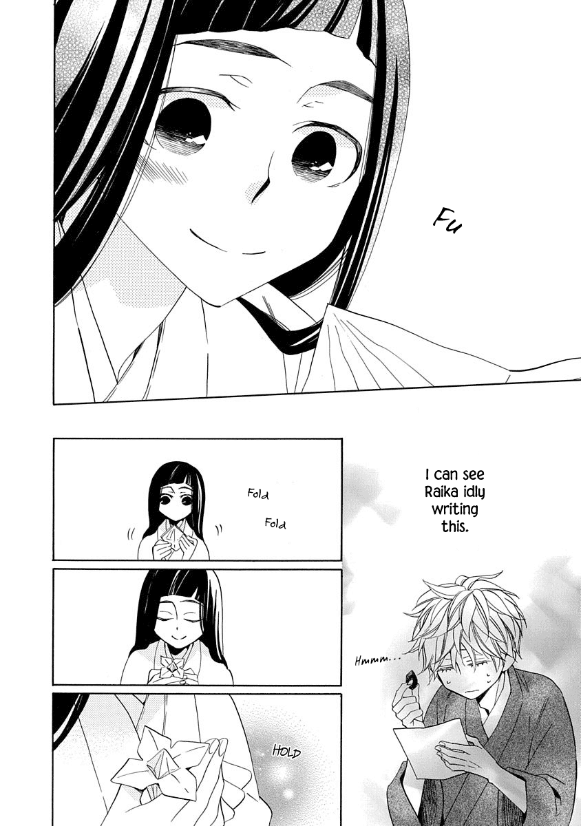 Nengara Nenbyaku Ansatsu Renka Chapter 7 20